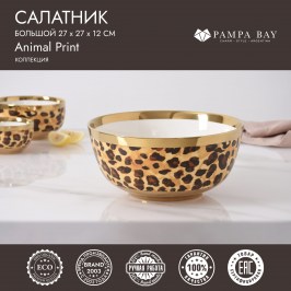 Салатник 27 × 12 Animal Print LEO4004G